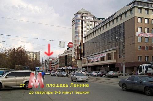 Apartments Avega Near Opera House Nowosybirsk Pokój zdjęcie